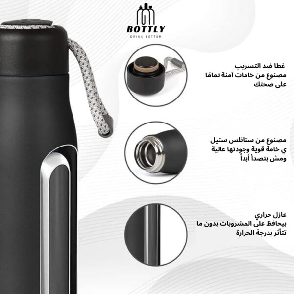 2 - 2025-10-31T234601.517 مج حراري حافظ للحرارة والبرودة